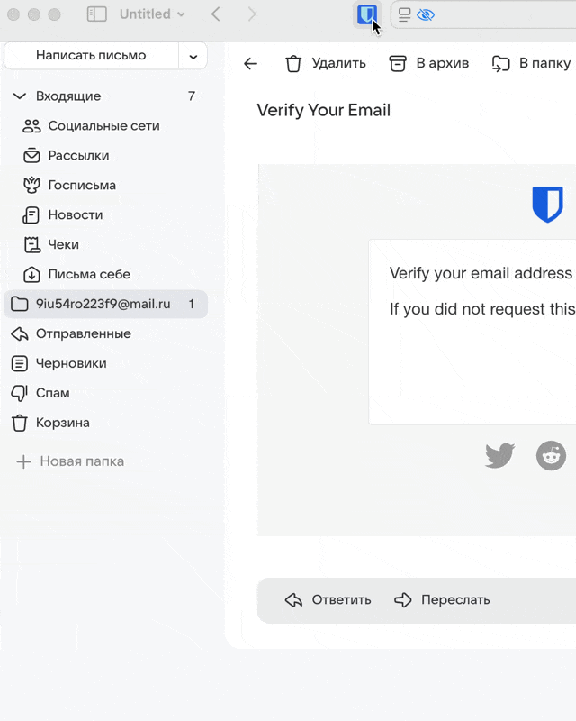 Вход в расширение Bitwarden